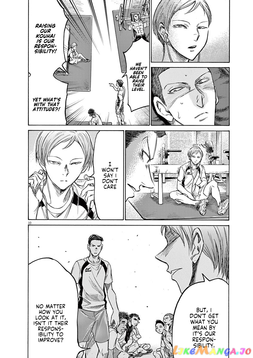 Ao Ashi, Chapter 148 image 17